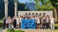 <strong>工程科学学院新能源英才班赴广州、开展</strong>